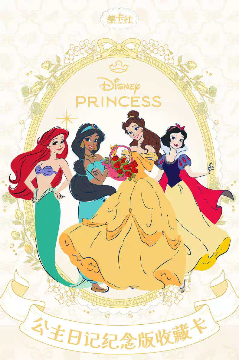 CCG Princess - Commemorative Edition Collectible Booster Box