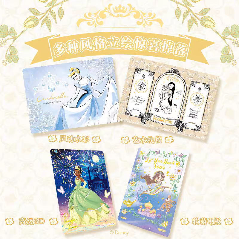 CCG Collector's Edition Disney Princess Diaries - Commemorative Edition