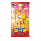 CN Gem Box Volume 4 Booster Box [CBB4C]
