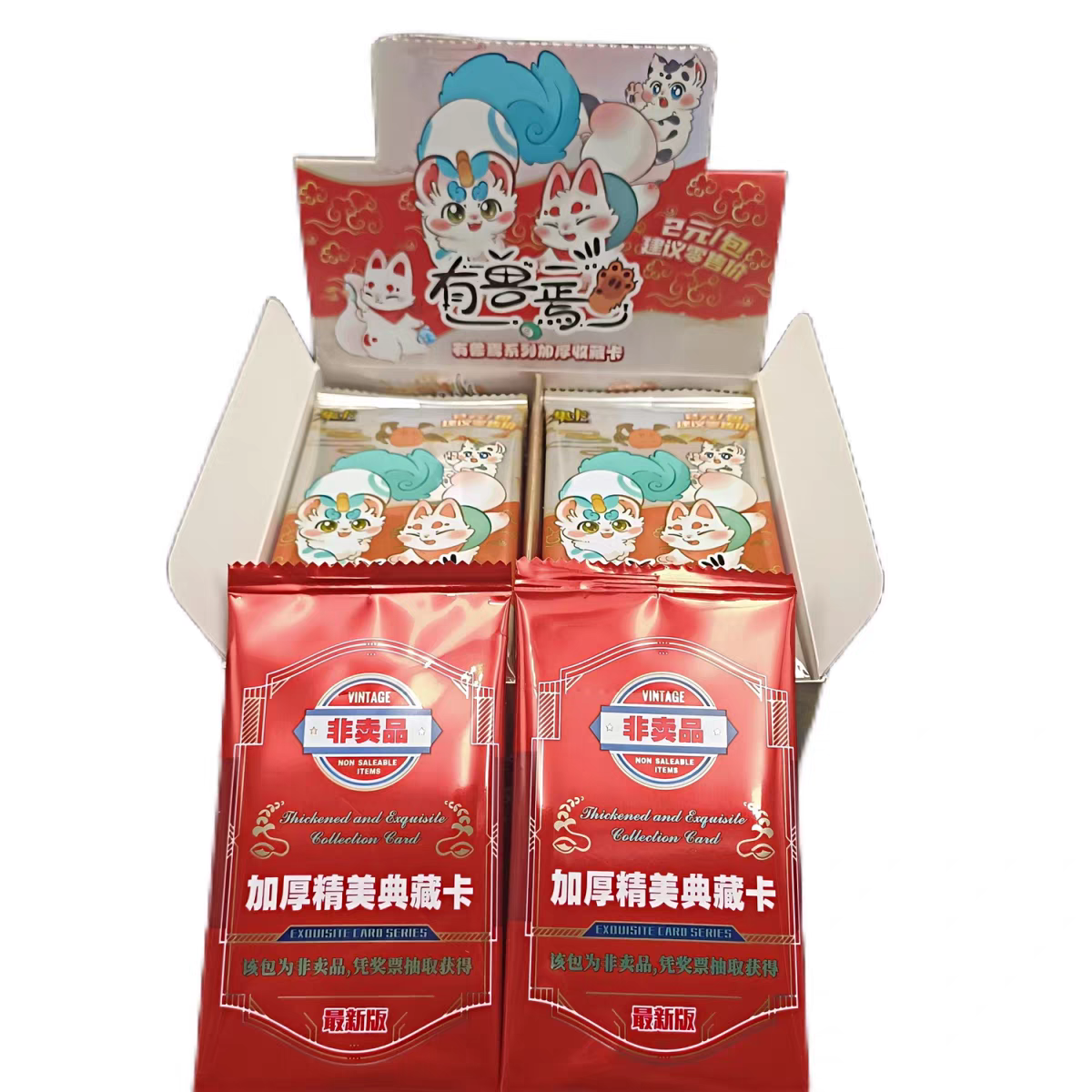 CCG You Shou Yan (Cat) Booster Pack