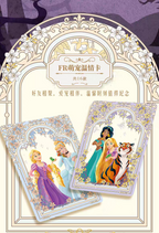 CCG Princess - Commemorative Edition Collectible Booster Box