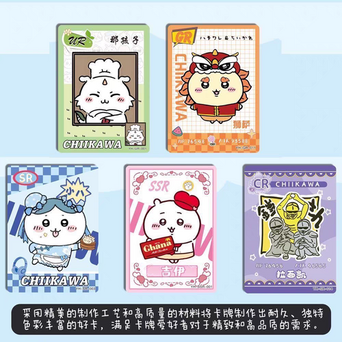 CCG White Chiikawa Booster Pack