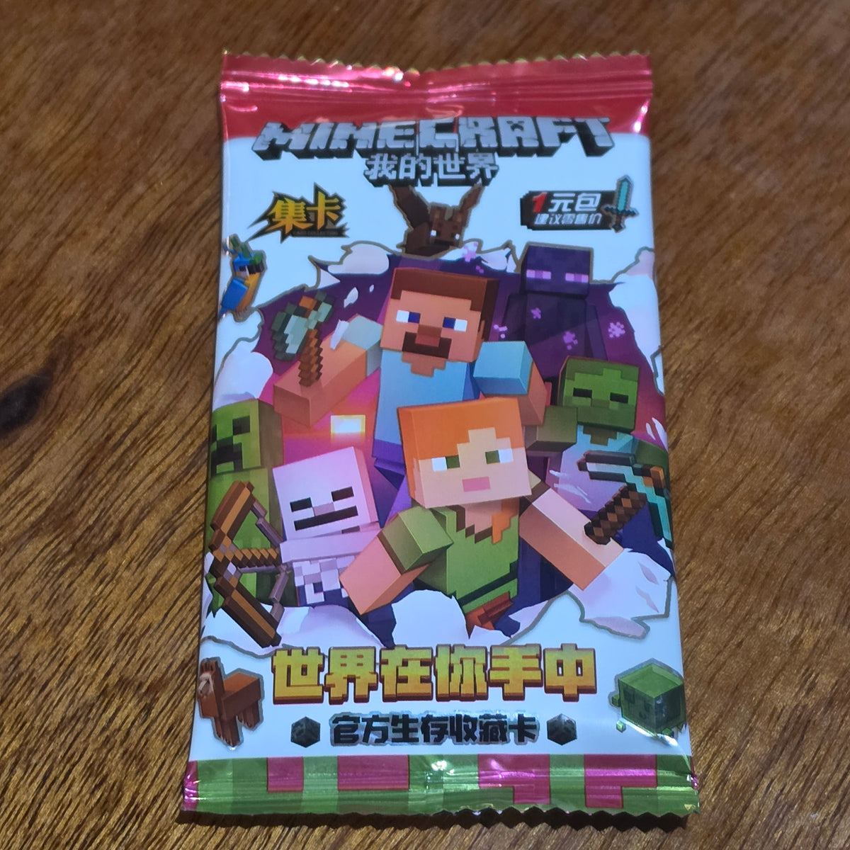CCG Minecraft White Booster Pack