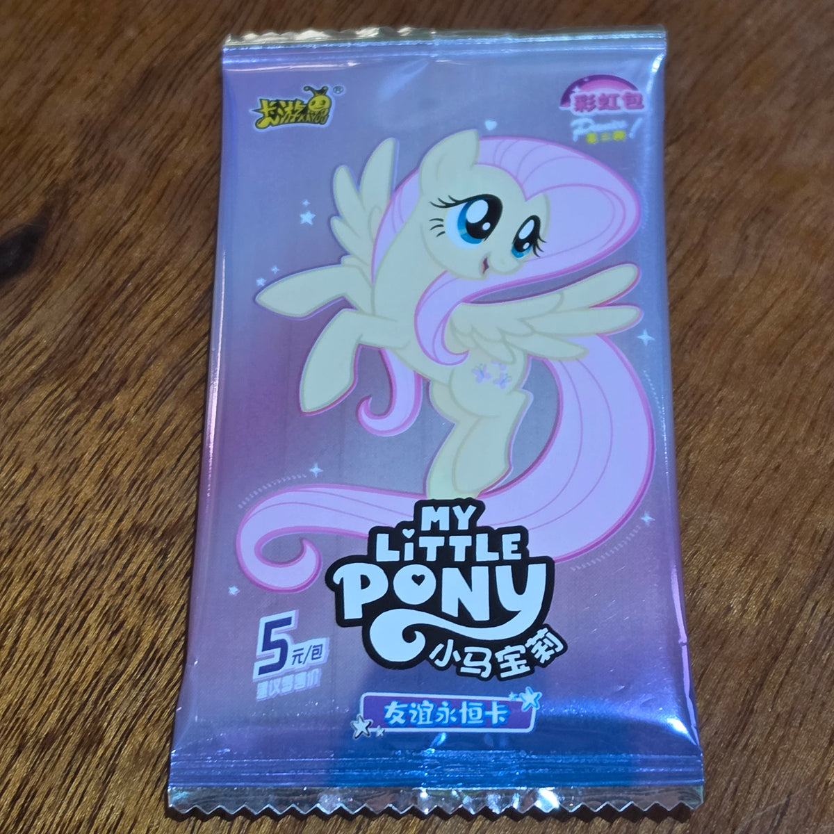 CCG My Little Pony Friendship Booster Pack