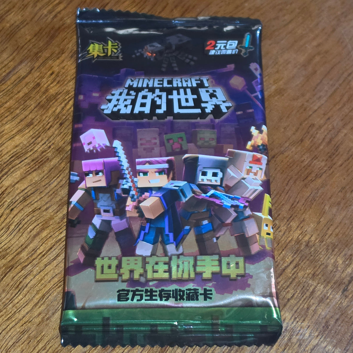CCG Minecraft Brown Booster Pack