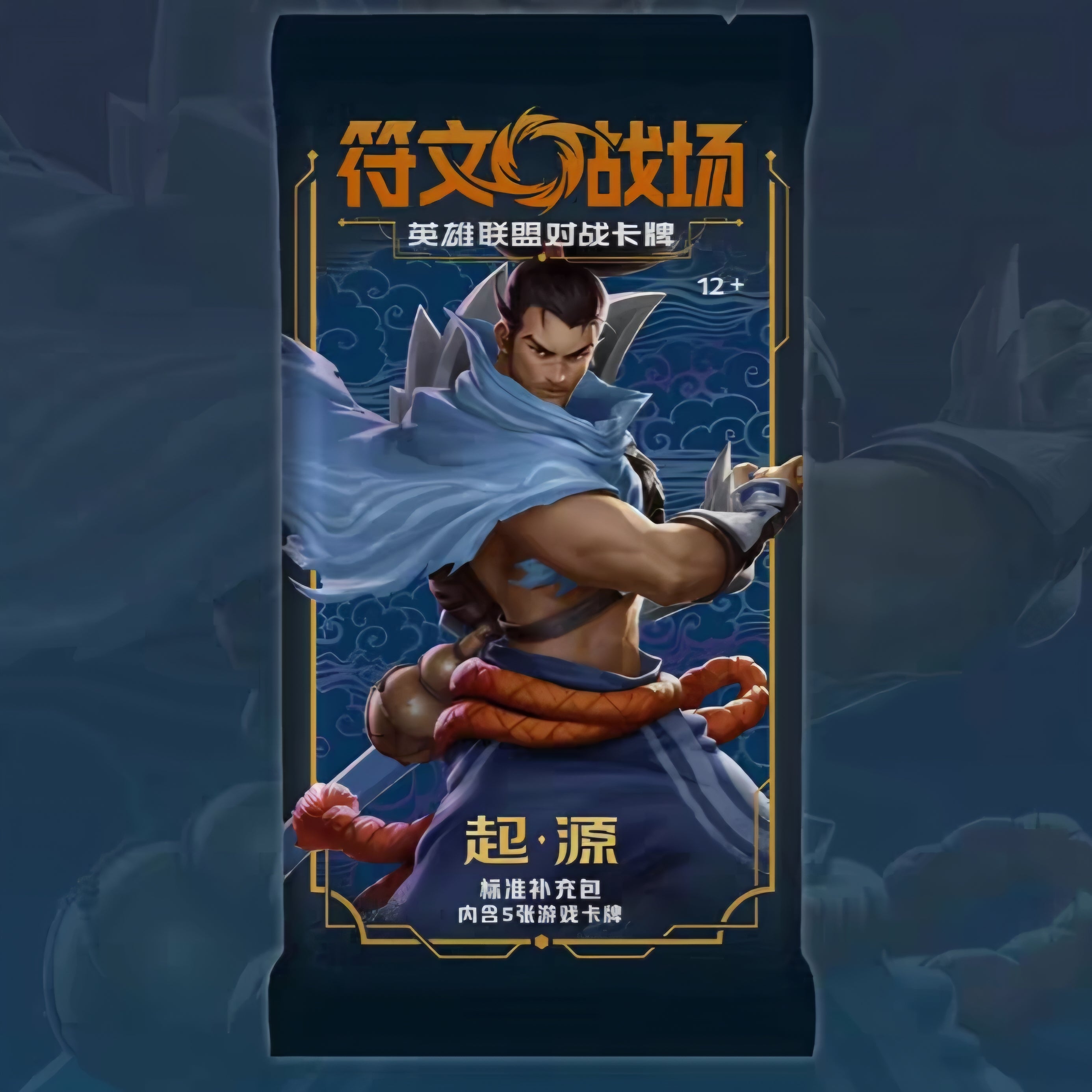 CN Riftbound Origins Thin Booster Pack